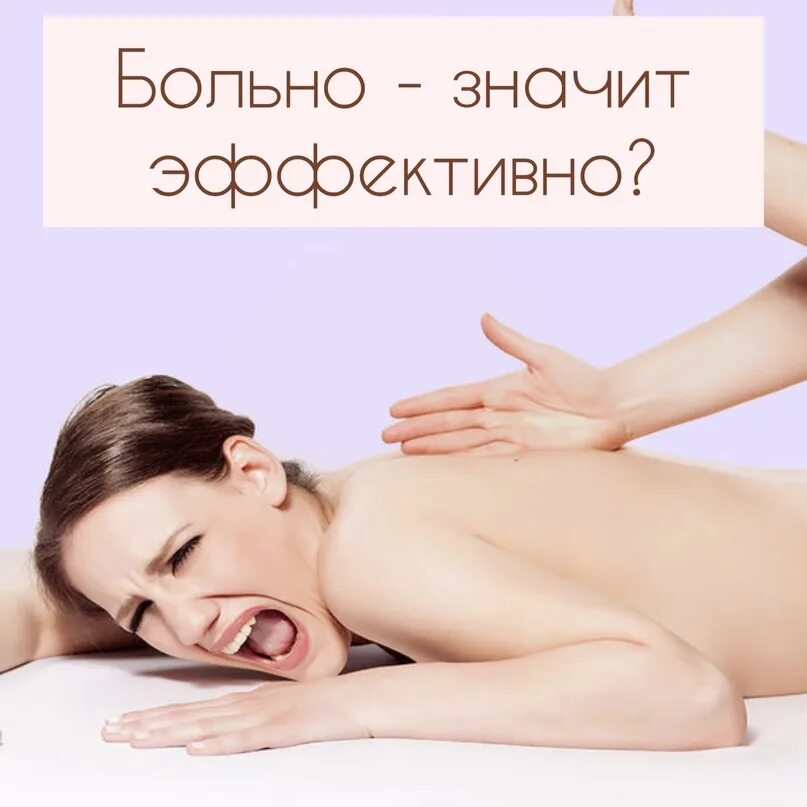 Плохой массажист. Шейно-воротниковая зона массаж. Массажист. Плохой массажист. Massage in dubai jobs.