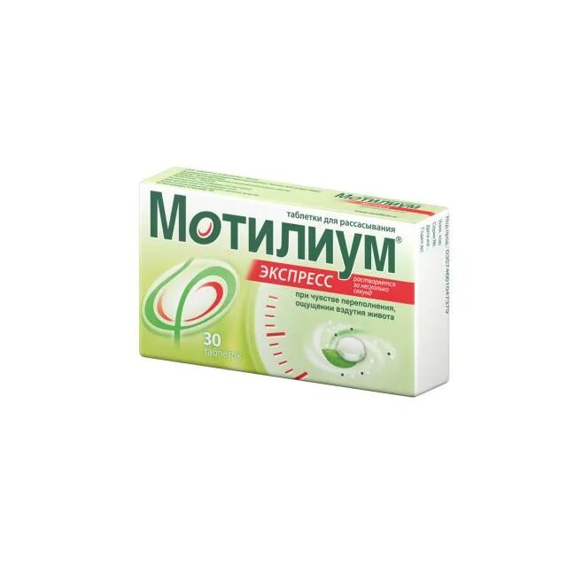 Как пить мотилиум. Мотилиум. мотилиум для детей. мотилиум экспресс. мотилиум экспресс таблетки.