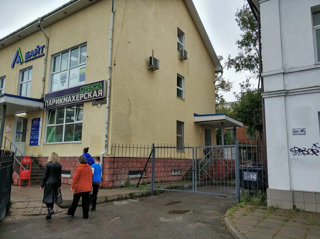 байт сергиев посад. магазин байт воронеж. советская 15 тула. байт код исходный код. магазин байт сергиев посад.