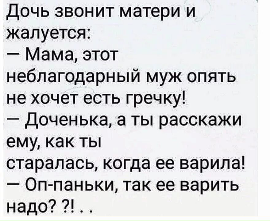 Рассказы из жизни до слез. Смешные истории. Смешные истории до слез. Смешные рассказы. Смешные истории короткие.