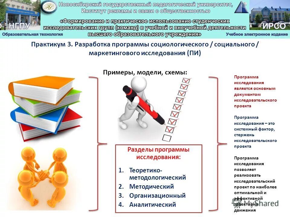 2. практикум по теме социальная сфера ответы. практикум по теме «социальная сфера». практикум по теме социальная сфера ответы. практикум по теме социальная сфера ответы.
