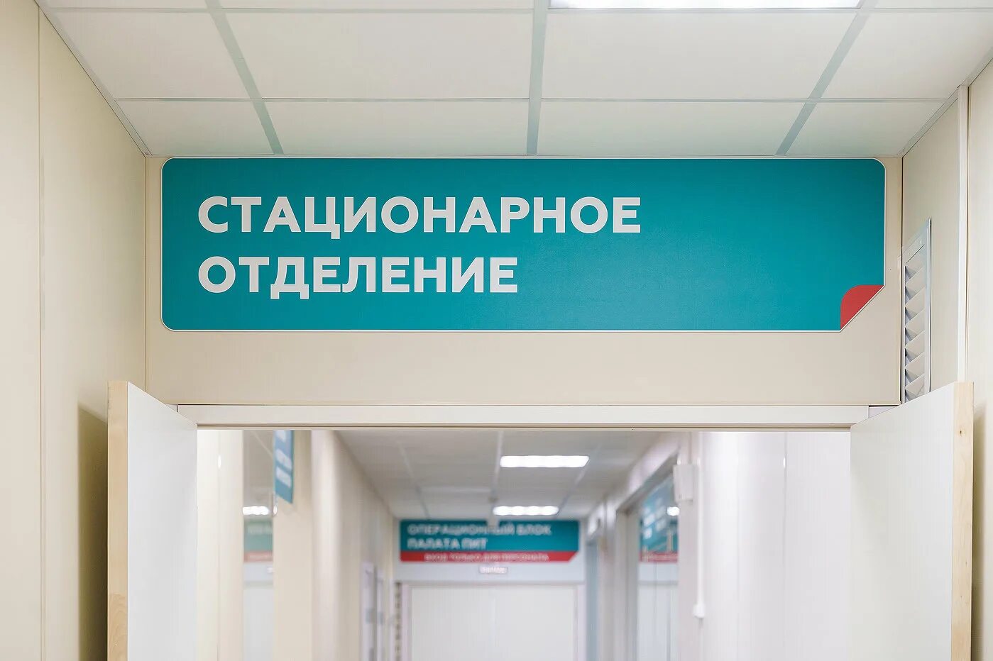Травмпункт йошкар ола режим работы сегодня. Травмпункт кузьминки.