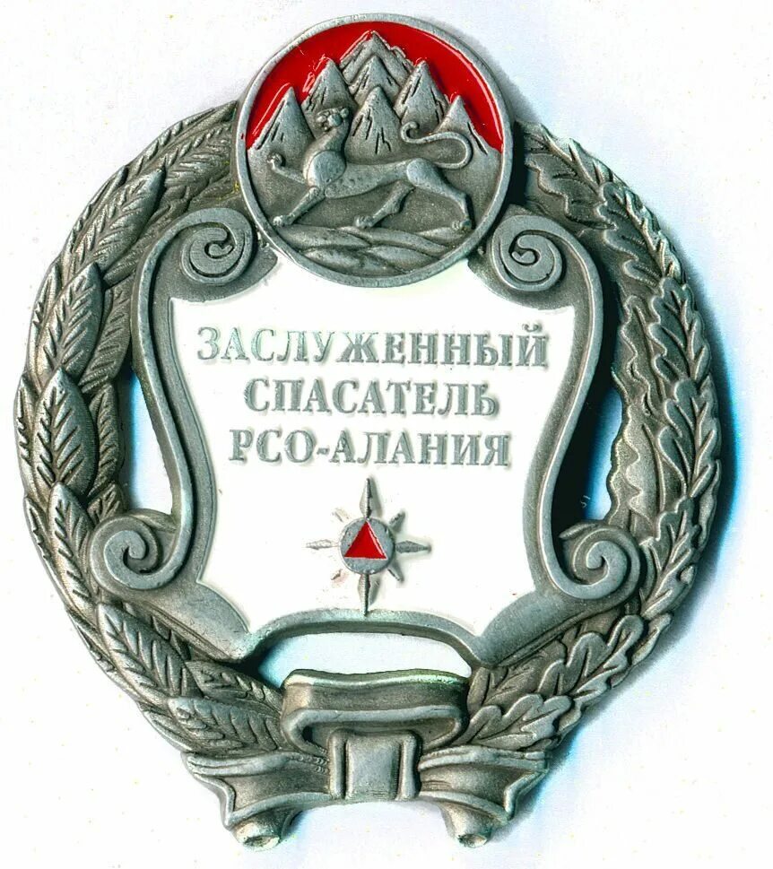 знак заслуженный спасатель российской федерации. заслуженный спасатель российской федерации. знак заслуженный спасатель. заслуженный спасатель орден. орден заслуженный.