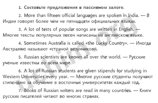 Английский язык 7 класс библиотова. Проект по английскому языку 8 класс. Проект по английскому языку 10 класс. Легкие предложения по английскому 7 класса.