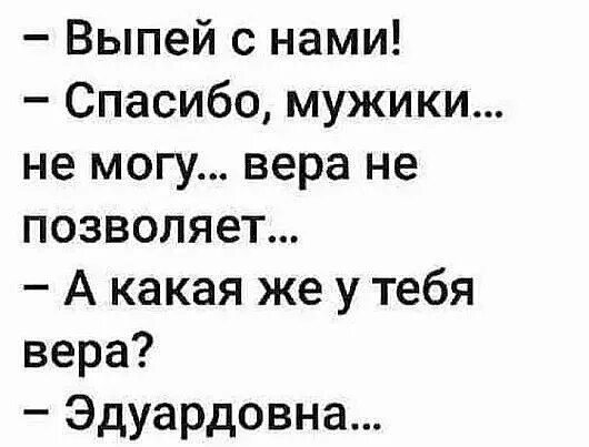 Песня выпью с2н5он. Пушкин выпьем с горя стихотворение. Выпьем с горя. Песня выпью с2н5он. Самогонщики фильм 1961.