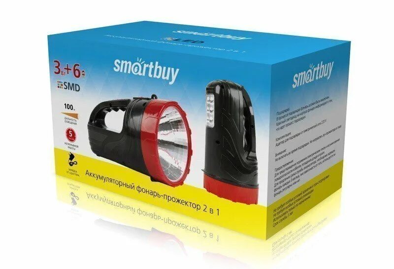 Прожекторы smartbuy. Фонарь SMARTBUY 3w. СМАРТБАЙ фонарь аккумуляторный 2в1. Аккумуляторный фонарь прожектор 2 в1. Фонарь SMARTBUY аккумуляторный прожектор, 5w+3w.