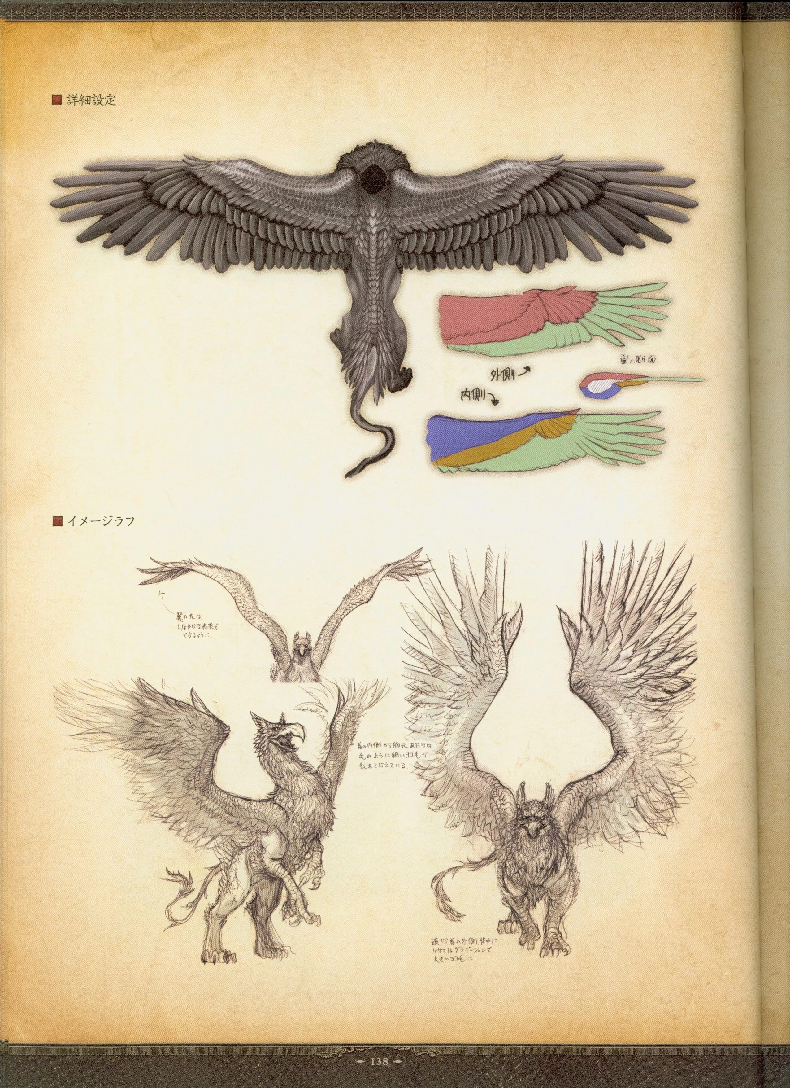 Грифон трафарет. Грифон нео. Грифон нео. Dl audio gryphon pro коробка. Methakura грифон.