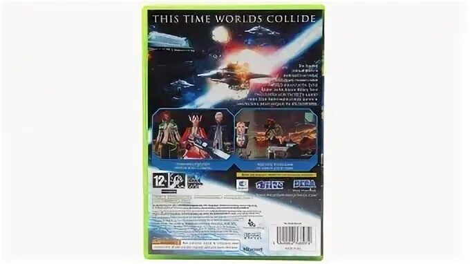 Universe xbox 360
