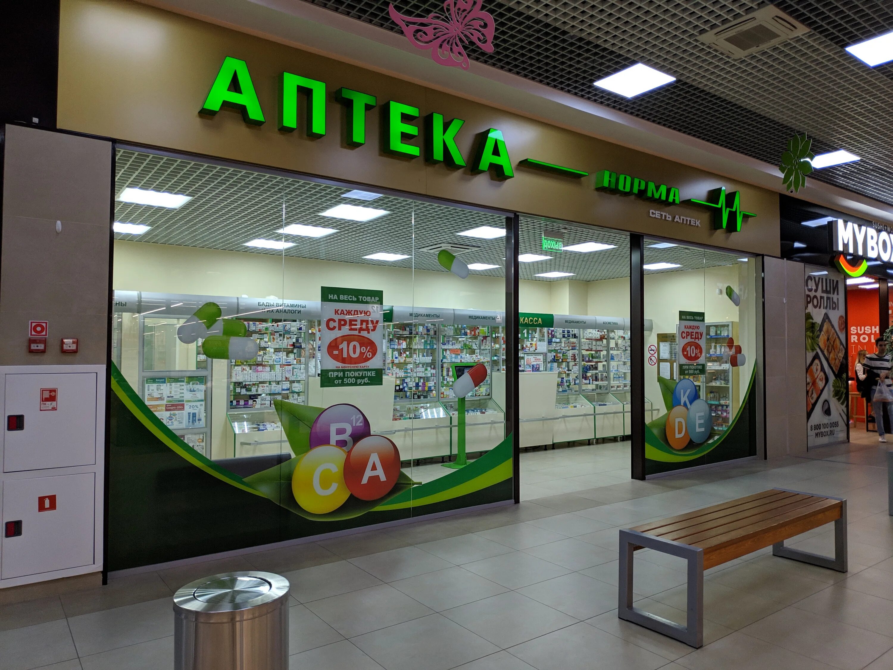 тц батон новочеркасск. батон новочеркасск режим. новочеркасск торговые центры. торговый центр батон новочеркасск. окей новочеркасск батон.