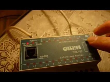 Овен opc