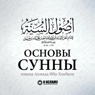 Сунна песня