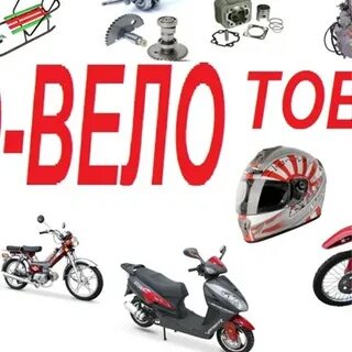 Вело фамилии