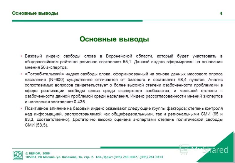 улица свободы дом 91 москва. улица свободы 40 ярославль. улица свободы 2/40 ярославль. свободы 2/40 ярославль. проспект свободы 65.