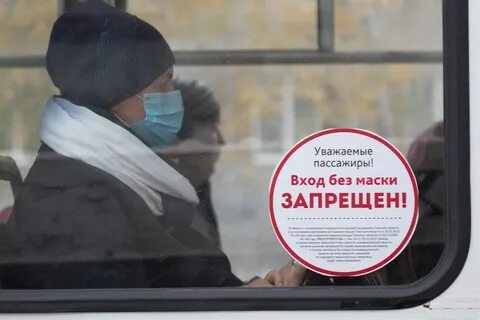 Коронавирус отменен