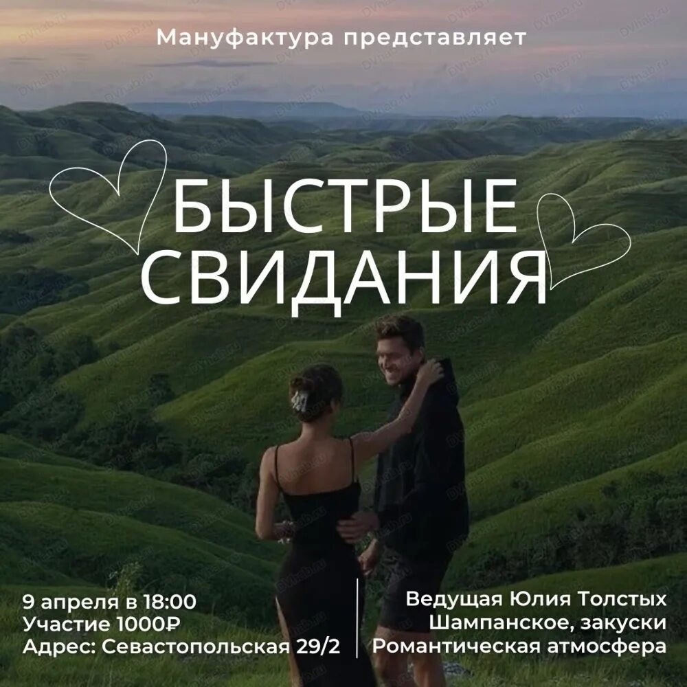 Байкер на урале. Расследование осечкина против пригожина. Свидание за пять минут. Свидание с будущим 2023. Свидание 2023.