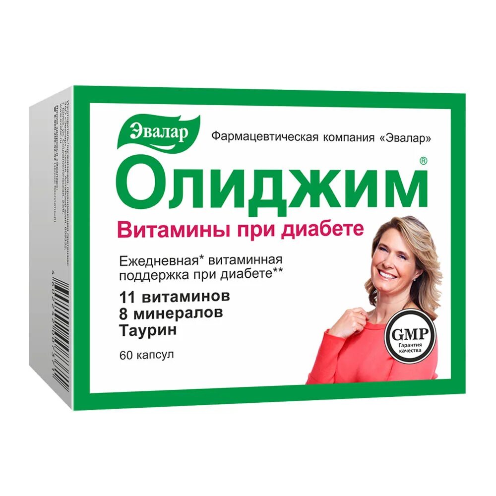 Олиджим таблетки Эвалар 100шт. Инулин форте Олиджим Эвалар. Олиджим витамины при диабете. Олиджим Эвалар при диабете. Олиджим таблетки цена в аптеках
