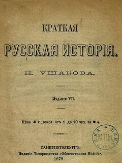 П издание 7