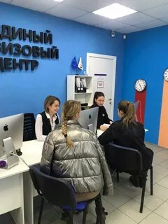 Единый визовый