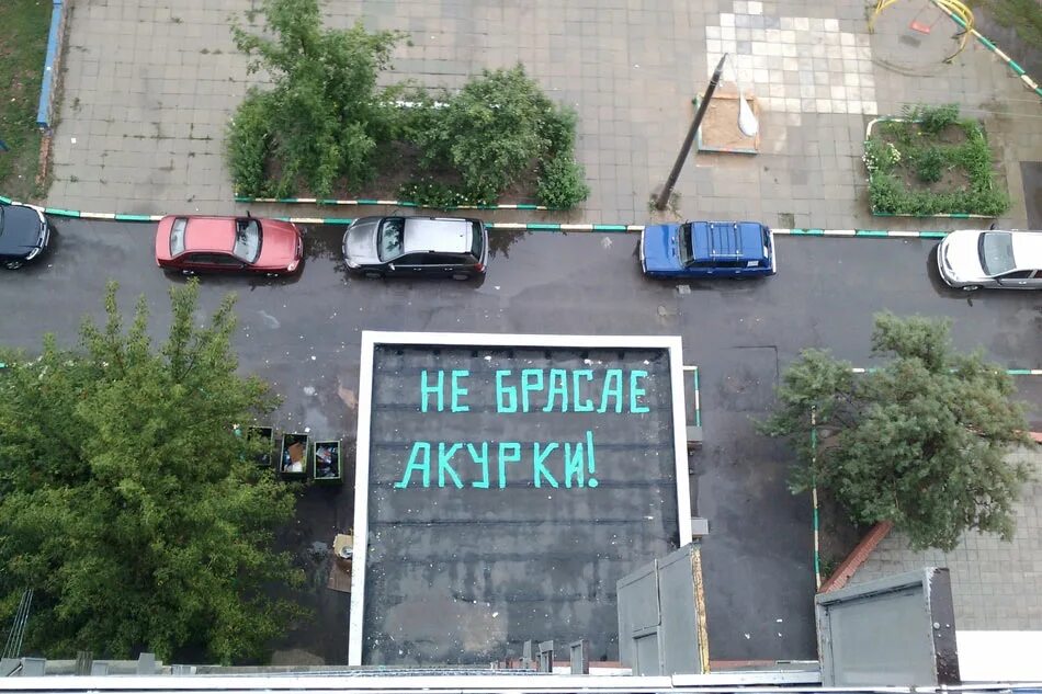 Не повезло с квартирой