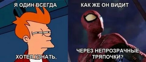 Как его увидеть