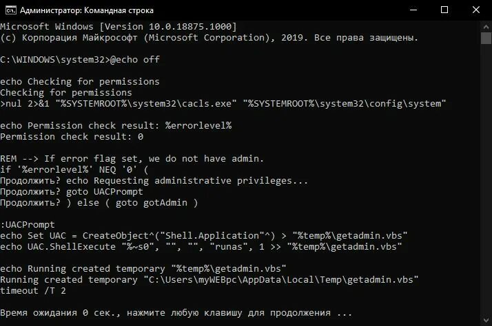 Sandbox команды