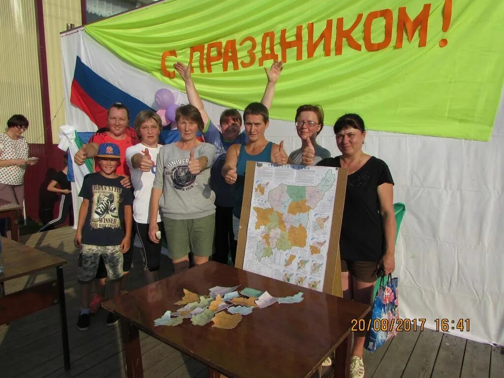 День рождение района празднование. Школа Подзь Койгородский район. Поселок Подзь школа Республики Коми Койгородский район. Койгородский район Республика Коми поселок Подзь. Погода в подзе