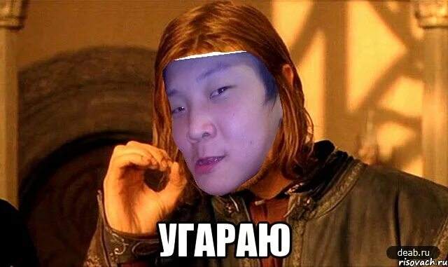 угараю. упоротые гусеницы. угораю или угараю. девушка хохочет. да я угараю.