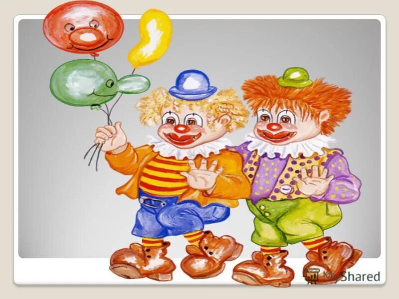дмитрий кабалевский клоуны. иллюстрация к пьесе клоуны кабалевского. дмитрий борисович кабалевский клоуны. д б кабалевский клоуны. дмитрий борисович кабалевский клоуны.