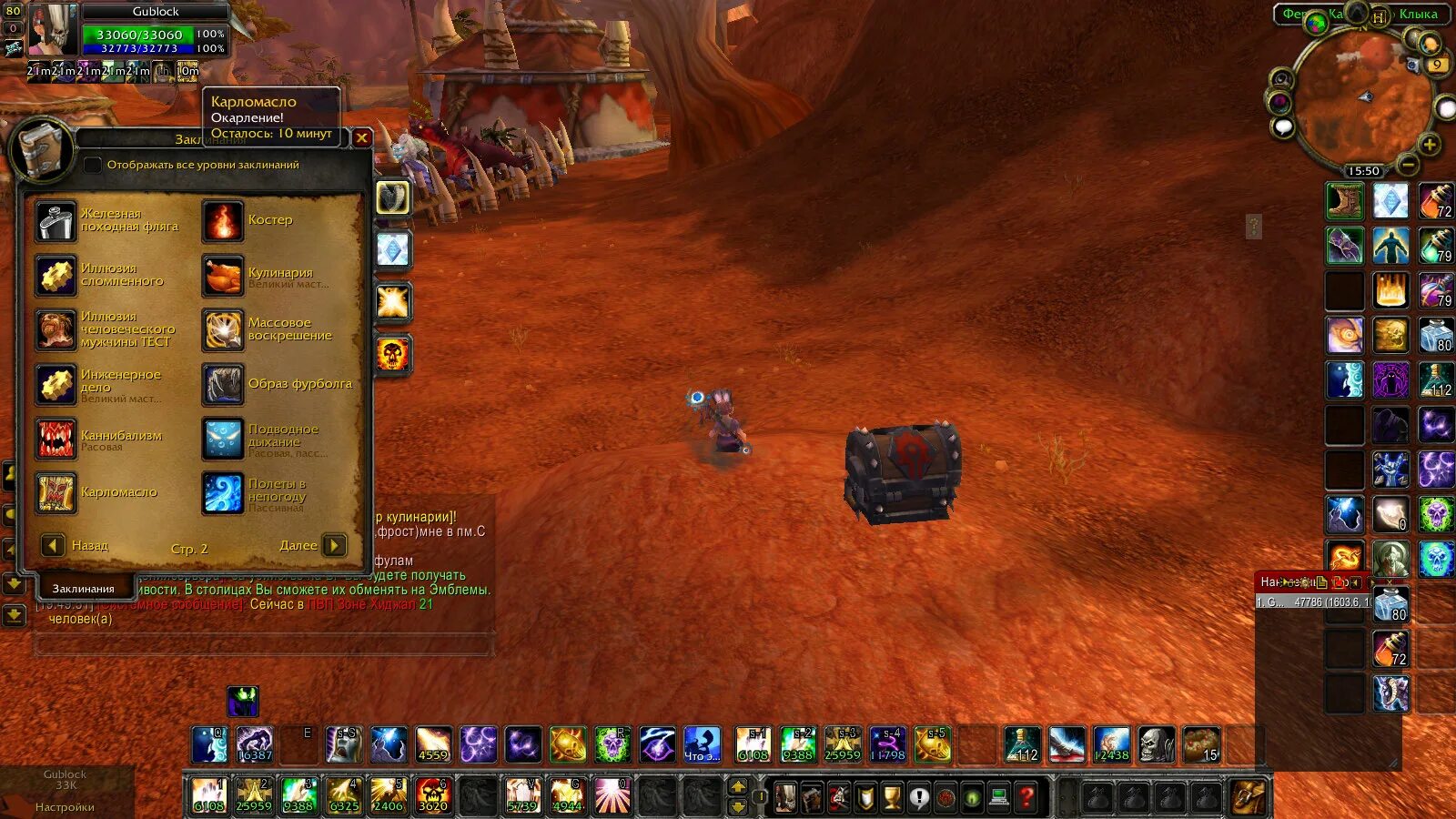 гоблинская инженерия 3. 5 инженерное дело гномский механик. 3. 5. учитель ювелирного дела 3.