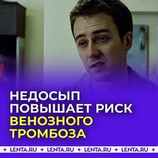Опасность венозного