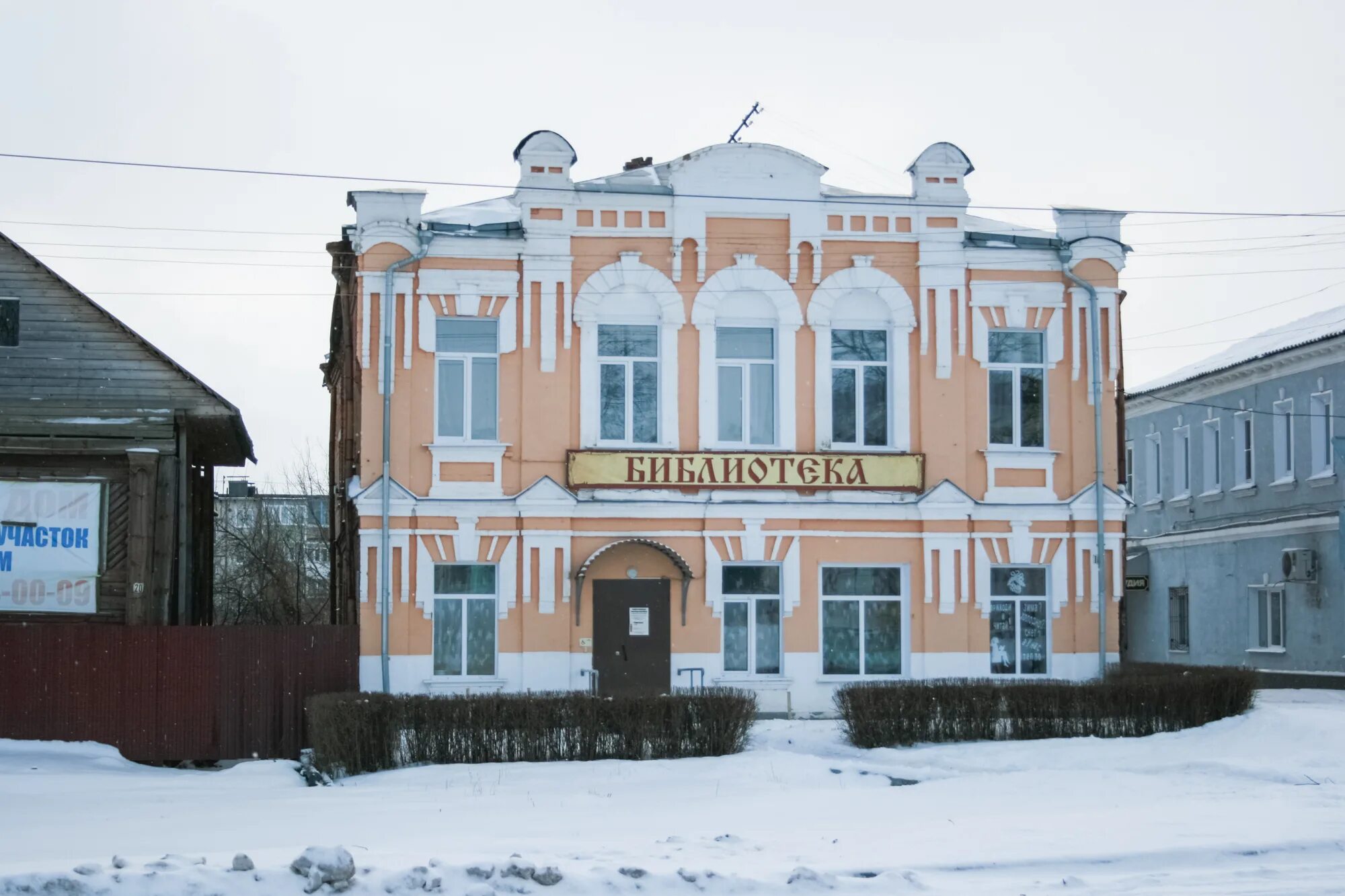 Купить гаврилов посад. Гаврилов Посад Ивановская область. Ивановская область, Гаврилово-Посадский р-н, Гаврилов Посад. Гаврилов Посад ул Шумиловская, д 1а. Ивановская область, Гаврилов Посад, улица 3-го Интернационала, 20.