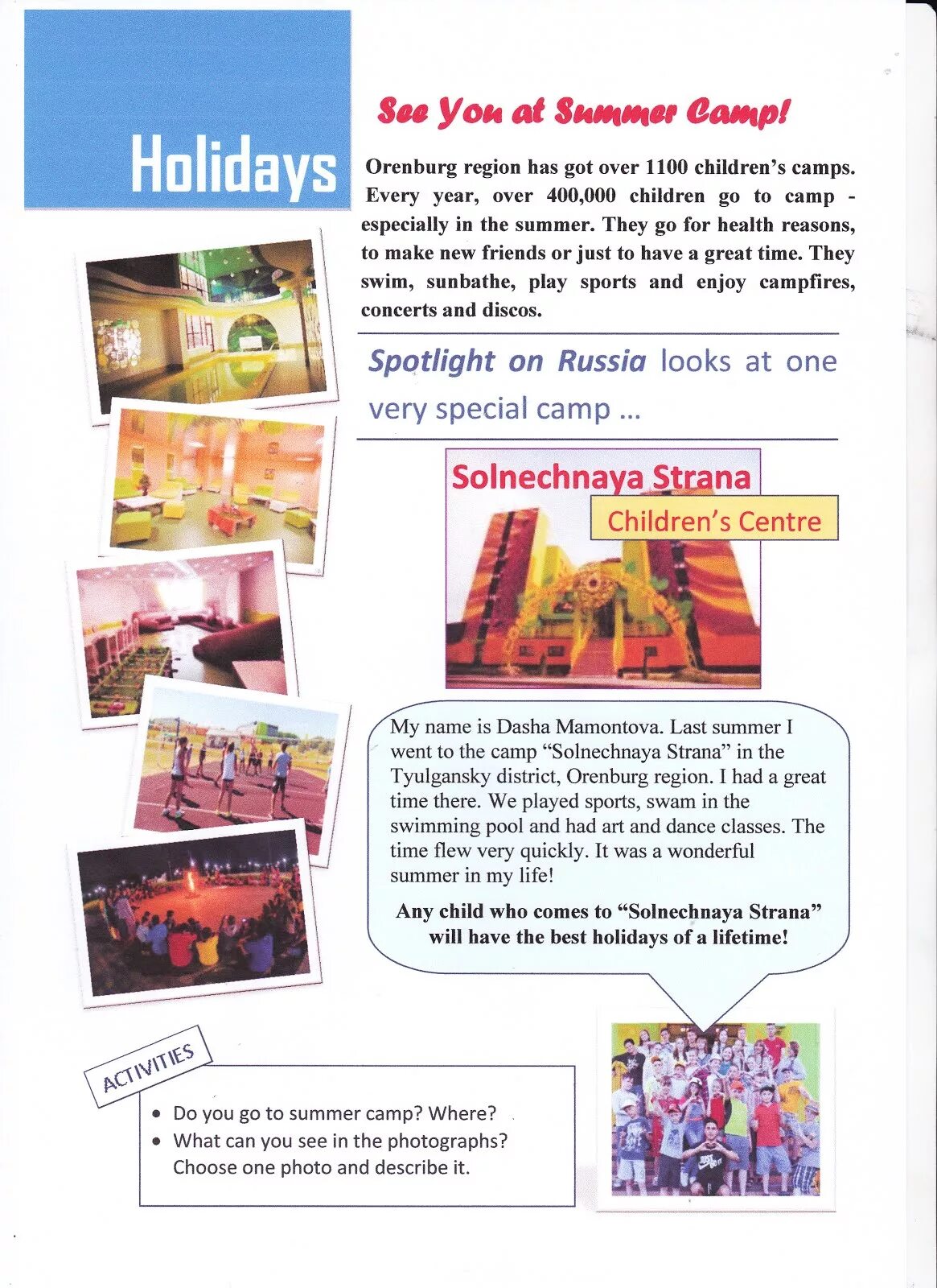 Английский язык 2 класс my holidays. Spotlight 2 my holidays. Проект my summer holidays. Презентации spotlight 10 класс. My holidays упражнение для 2 класса.