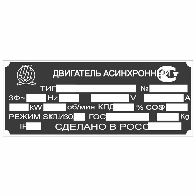 Битва на шильде
