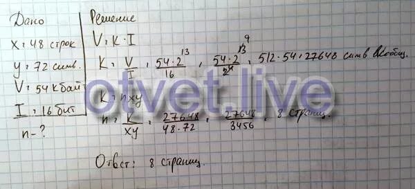 Набранный на компьютере текст содержит 2. Набранный на компьютере текст содержит 2