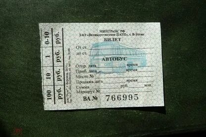Билеты на автобус тверь кимры