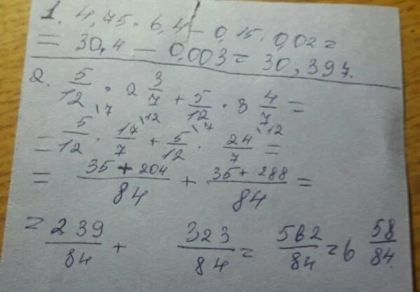 0 9 4 92 2 1 5. 3,2*5,2:1-3и2 0,6*2,4. Вычислить 0,4(2)-0,3(0,7). Вычислить 4×6 1/3×3/8 ;3 3/5:2 7/10..... 0,75 (1.2/5×3/4-0,2) 2/5.