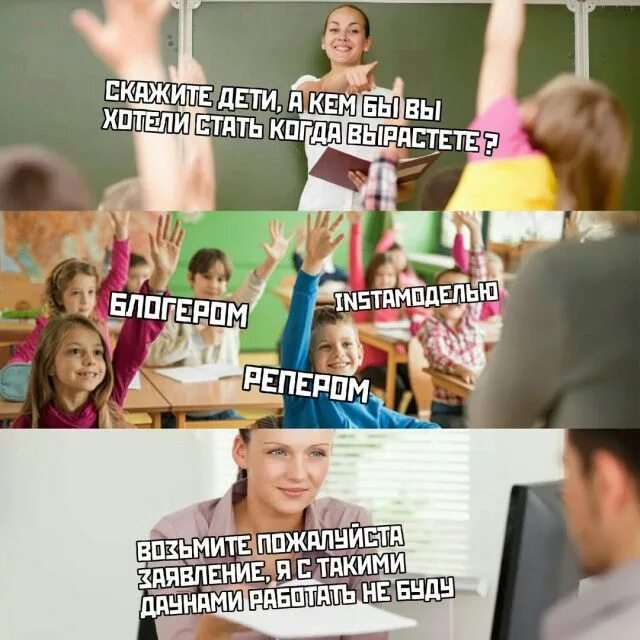 Так не бывает блоггер. Блоггер смешные картинки. мемы с блогерами. мемы про блоггеров. мемы про блоггеров смешные.