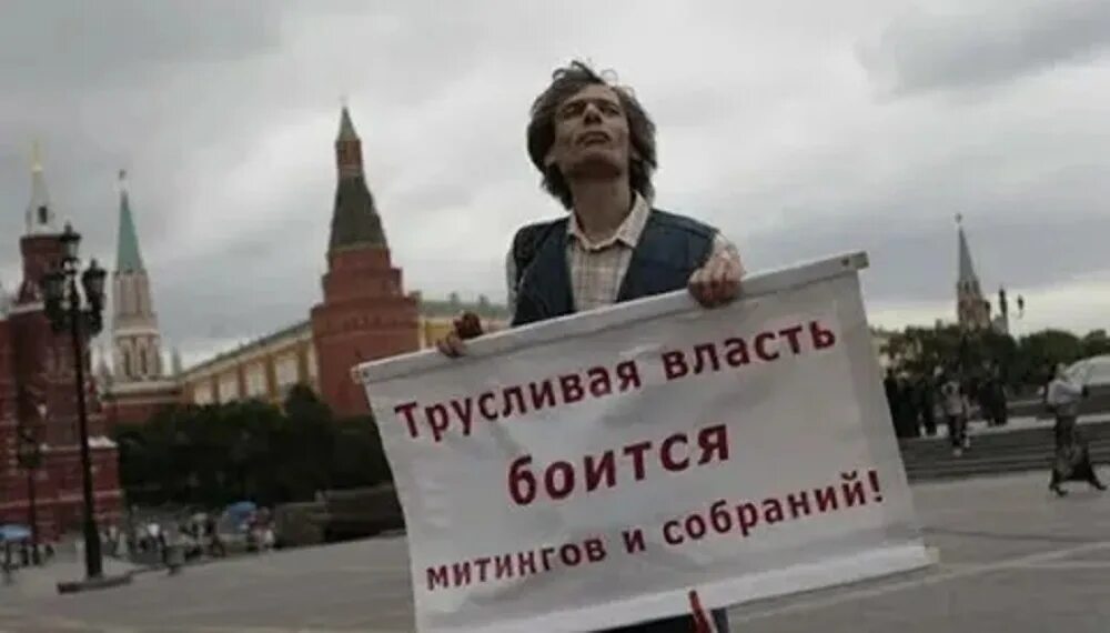 Кто бояться власть. Власть боится. власть боится народа. трусливые власти. больше власти.