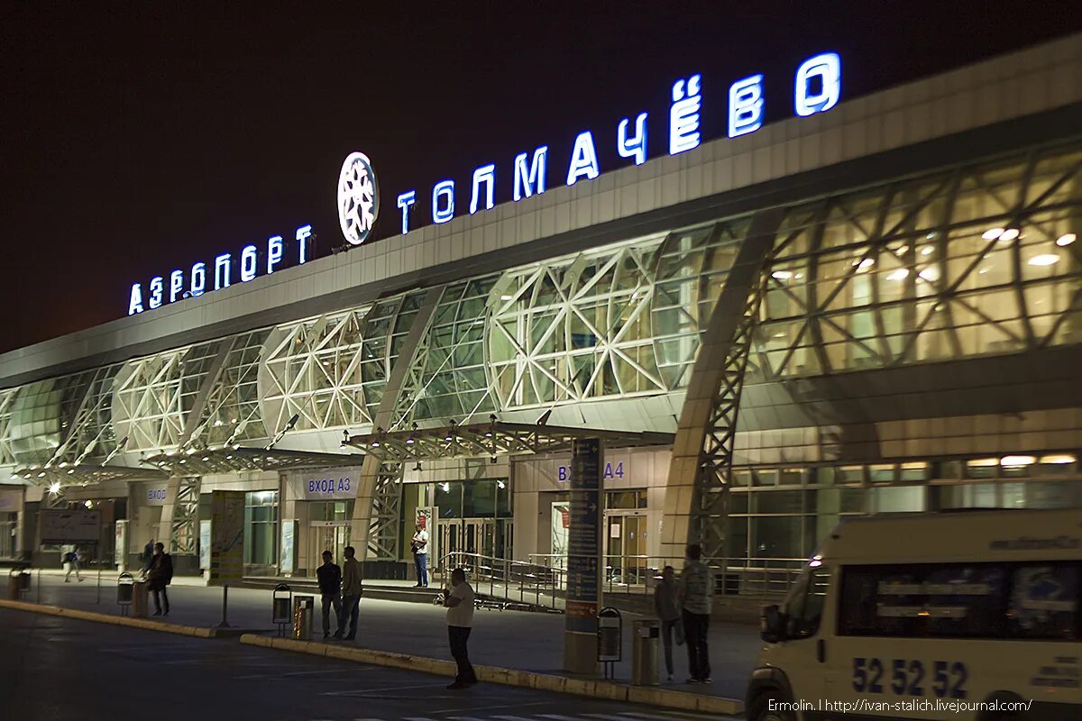 Станция Толмачево. Станция Толмачево Ленинградская область. Толмачево ЛЕНОБЛАСТЬ вокзал. Трансфер Толмачево.