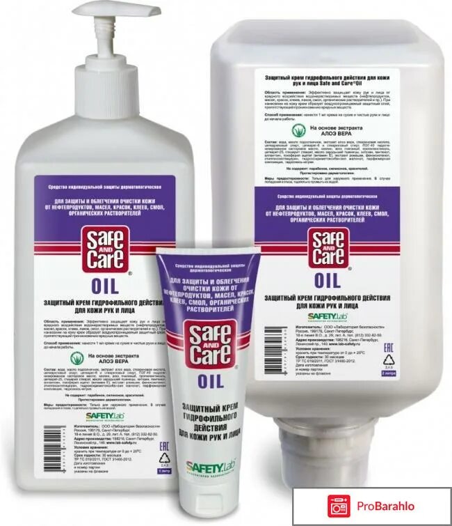 гидрофильный крем для рук и лица. Bioset professional крем для рук. крем гидрофильного действия для рук тюб. пентапав, 100мл. гидрофильный крем для рук и лица.