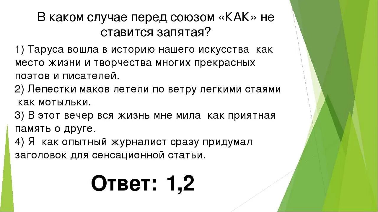 В каком случае снимается