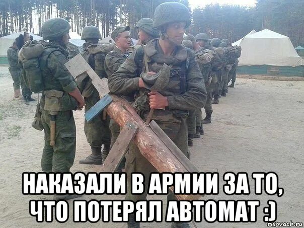 Потерял автомат что будет. Потерял автомат что будет. Потерял автомат что будет. Потерял автомат что будет. Потерял автомат что будет.