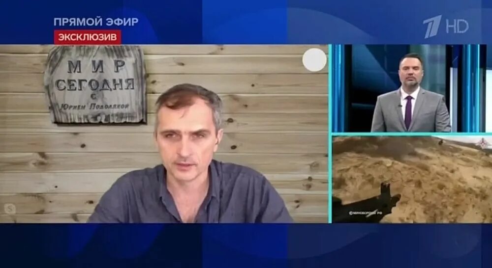 Подоляка сводка 23 апреля