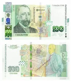 100 лева