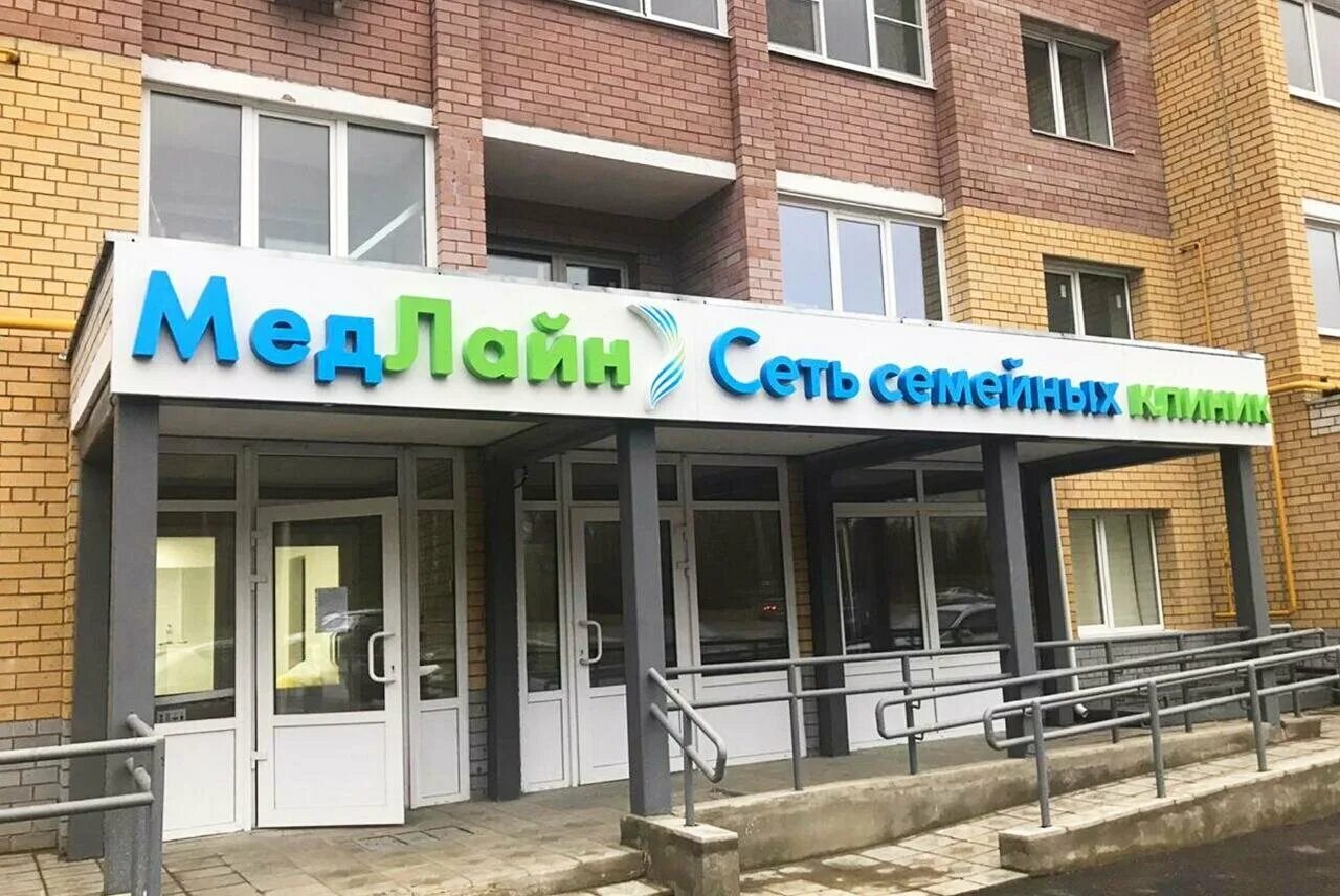 медцентры в коврове. пкмц в г ковров. медицинский центр кэмз, ковров. медицинский центр аскона ковров. медцентры в коврове.