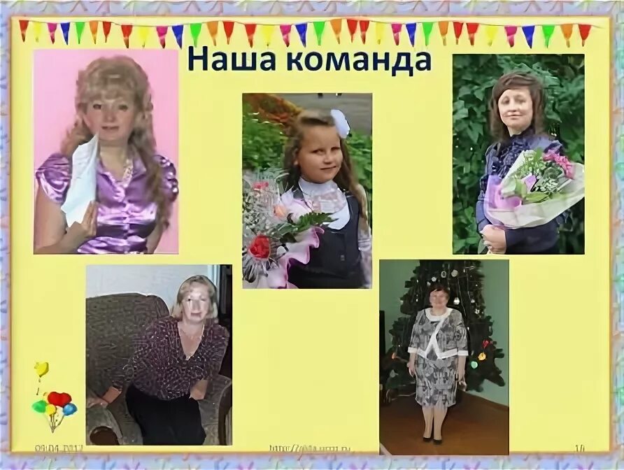 Сайт моу сош 13. 13 Школа буй. Школа 2 буй. МОУ СОШ 13. Школа 1 буй.