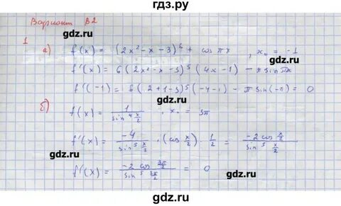 37 вариантов огэ ященко ответы