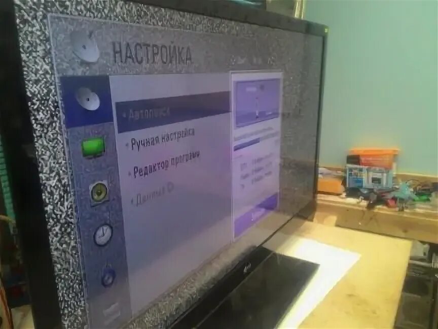 Телек иркутск. Город иркутск телевизоры бывшие в употреблении.