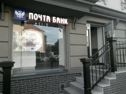 Работа калининград банк
