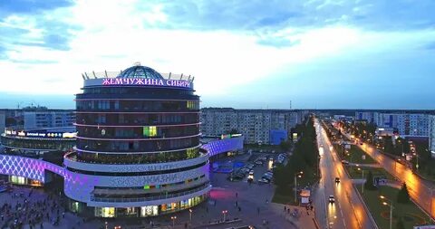 Тобольск магазин жемчужина
